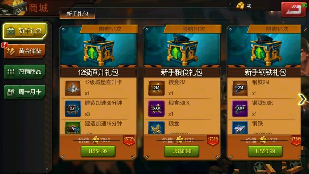 图片[14]源码下载-游戏源码下载-手机游戏源码下载-手机游戏服务端下载-服务端下载-游戏服务端下载-页游服务端下载-页游私服-端游私服-手游私服-游戏私服-网站源码下载-架设工具下载-私服下载【口袋战争】手动搭建服务端+详细文字搭建教程源码下载-游戏源码下载-手机游戏源码下载-手机游戏服务端下载-服务端下载-游戏服务端下载-页游服务端下载-页游私服-端游私服-手游私服-游戏私服-网站源码下载-架设工具下载-私服下载久似妖气源码网