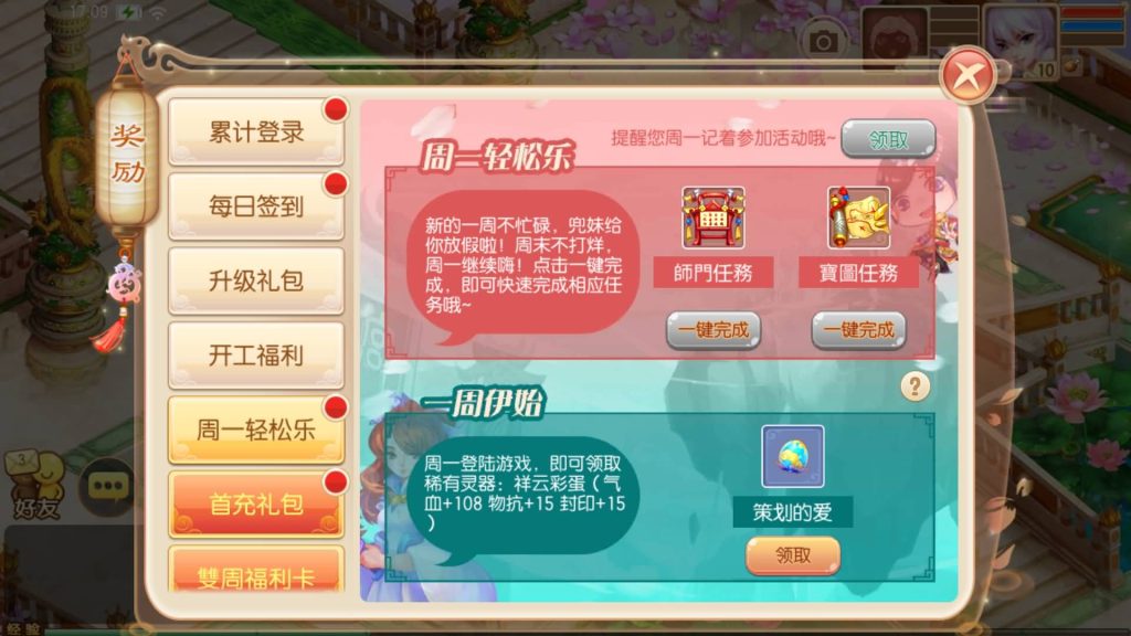 图片[2]源码下载-游戏源码下载-手机游戏源码下载-手机游戏服务端下载-服务端下载-游戏服务端下载-页游服务端下载-页游私服-端游私服-手游私服-游戏私服-网站源码下载-架设工具下载-私服下载【9职业梦诛】[梦幻诛仙]全自动搭建服务端+视频参考搭建教程源码下载-游戏源码下载-手机游戏源码下载-手机游戏服务端下载-服务端下载-游戏服务端下载-页游服务端下载-页游私服-端游私服-手游私服-游戏私服-网站源码下载-架设工具下载-私服下载久似妖气源码网