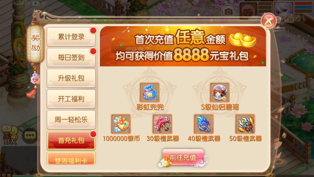 图片[3]源码下载-游戏源码下载-手机游戏源码下载-手机游戏服务端下载-服务端下载-游戏服务端下载-页游服务端下载-页游私服-端游私服-手游私服-游戏私服-网站源码下载-架设工具下载-私服下载【9职业梦诛】[梦幻诛仙]全自动搭建服务端+视频参考搭建教程源码下载-游戏源码下载-手机游戏源码下载-手机游戏服务端下载-服务端下载-游戏服务端下载-页游服务端下载-页游私服-端游私服-手游私服-游戏私服-网站源码下载-架设工具下载-私服下载久似妖气源码网