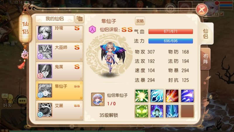 【9职业梦诛】[梦幻诛仙]全自动搭建服务端+视频参考搭建教程源码下载-游戏源码下载-手机游戏源码下载-手机游戏服务端下载-服务端下载-游戏服务端下载-页游服务端下载-页游私服-端游私服-手游私服-游戏私服-网站源码下载-架设工具下载-私服下载久似妖气源码网