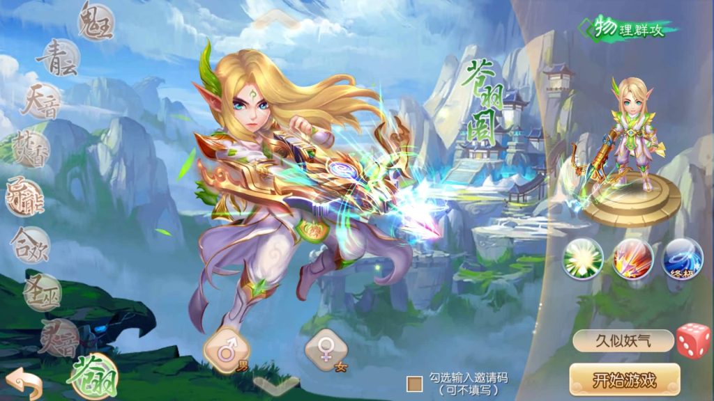 图片[6]源码下载-游戏源码下载-手机游戏源码下载-手机游戏服务端下载-服务端下载-游戏服务端下载-页游服务端下载-页游私服-端游私服-手游私服-游戏私服-网站源码下载-架设工具下载-私服下载【9职业梦诛】[梦幻诛仙]全自动搭建服务端+视频参考搭建教程源码下载-游戏源码下载-手机游戏源码下载-手机游戏服务端下载-服务端下载-游戏服务端下载-页游服务端下载-页游私服-端游私服-手游私服-游戏私服-网站源码下载-架设工具下载-私服下载久似妖气源码网