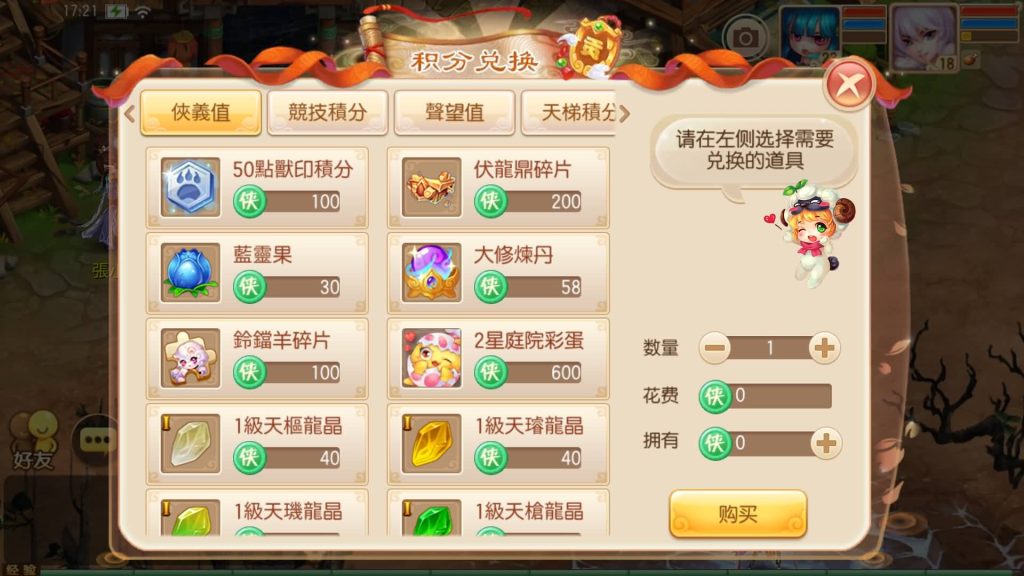 图片[4]源码下载-游戏源码下载-手机游戏源码下载-手机游戏服务端下载-服务端下载-游戏服务端下载-页游服务端下载-页游私服-端游私服-手游私服-游戏私服-网站源码下载-架设工具下载-私服下载【9职业梦诛】[梦幻诛仙]全自动搭建服务端+视频参考搭建教程源码下载-游戏源码下载-手机游戏源码下载-手机游戏服务端下载-服务端下载-游戏服务端下载-页游服务端下载-页游私服-端游私服-手游私服-游戏私服-网站源码下载-架设工具下载-私服下载久似妖气源码网