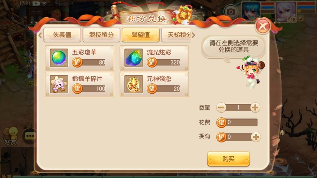 图片[5]源码下载-游戏源码下载-手机游戏源码下载-手机游戏服务端下载-服务端下载-游戏服务端下载-页游服务端下载-页游私服-端游私服-手游私服-游戏私服-网站源码下载-架设工具下载-私服下载【9职业梦诛】[梦幻诛仙]全自动搭建服务端+视频参考搭建教程源码下载-游戏源码下载-手机游戏源码下载-手机游戏服务端下载-服务端下载-游戏服务端下载-页游服务端下载-页游私服-端游私服-手游私服-游戏私服-网站源码下载-架设工具下载-私服下载久似妖气源码网