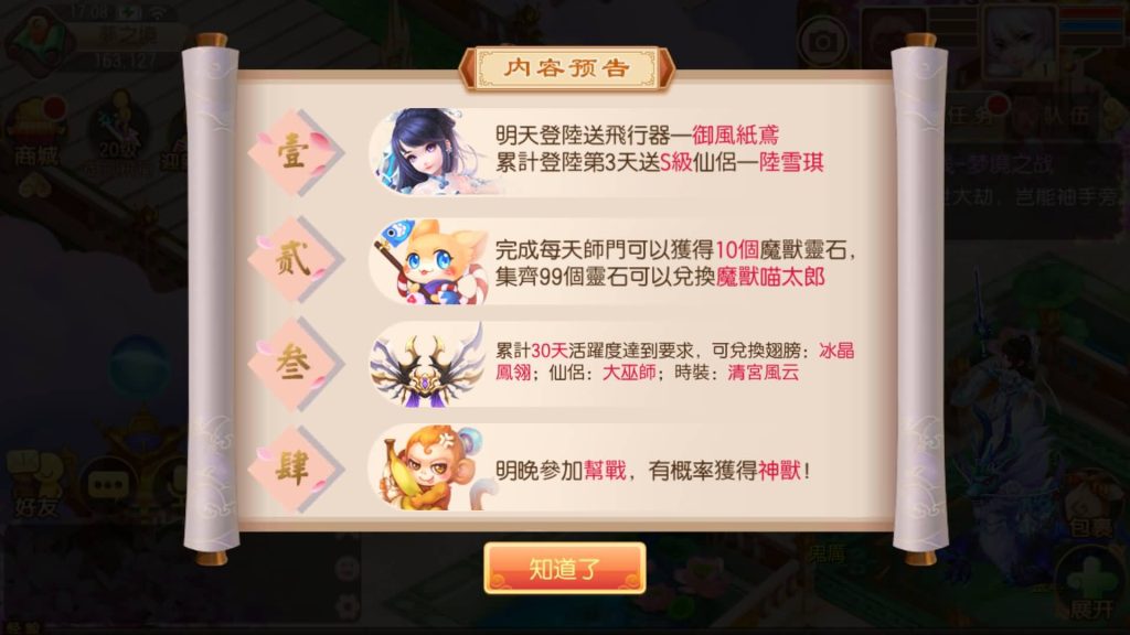 图片[7]源码下载-游戏源码下载-手机游戏源码下载-手机游戏服务端下载-服务端下载-游戏服务端下载-页游服务端下载-页游私服-端游私服-手游私服-游戏私服-网站源码下载-架设工具下载-私服下载【9职业梦诛】[梦幻诛仙]全自动搭建服务端+视频参考搭建教程源码下载-游戏源码下载-手机游戏源码下载-手机游戏服务端下载-服务端下载-游戏服务端下载-页游服务端下载-页游私服-端游私服-手游私服-游戏私服-网站源码下载-架设工具下载-私服下载久似妖气源码网