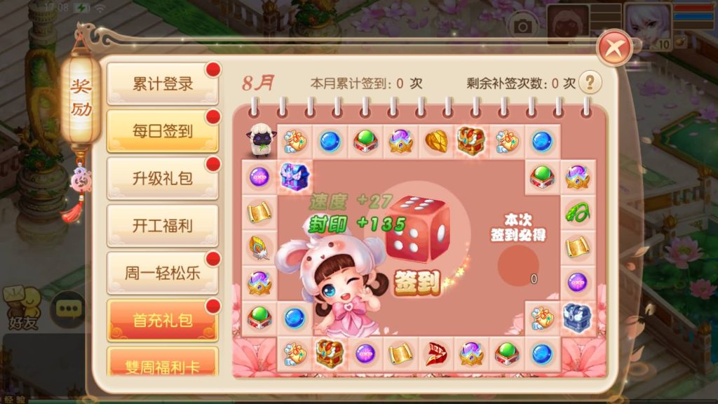 图片[8]源码下载-游戏源码下载-手机游戏源码下载-手机游戏服务端下载-服务端下载-游戏服务端下载-页游服务端下载-页游私服-端游私服-手游私服-游戏私服-网站源码下载-架设工具下载-私服下载【9职业梦诛】[梦幻诛仙]全自动搭建服务端+视频参考搭建教程源码下载-游戏源码下载-手机游戏源码下载-手机游戏服务端下载-服务端下载-游戏服务端下载-页游服务端下载-页游私服-端游私服-手游私服-游戏私服-网站源码下载-架设工具下载-私服下载久似妖气源码网