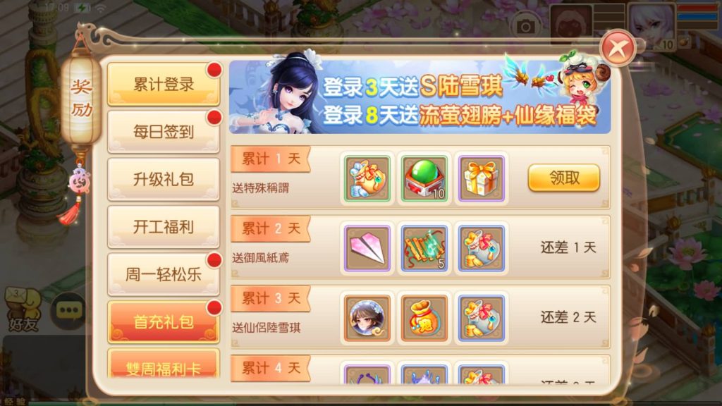 图片[9]源码下载-游戏源码下载-手机游戏源码下载-手机游戏服务端下载-服务端下载-游戏服务端下载-页游服务端下载-页游私服-端游私服-手游私服-游戏私服-网站源码下载-架设工具下载-私服下载【9职业梦诛】[梦幻诛仙]全自动搭建服务端+视频参考搭建教程源码下载-游戏源码下载-手机游戏源码下载-手机游戏服务端下载-服务端下载-游戏服务端下载-页游服务端下载-页游私服-端游私服-手游私服-游戏私服-网站源码下载-架设工具下载-私服下载久似妖气源码网