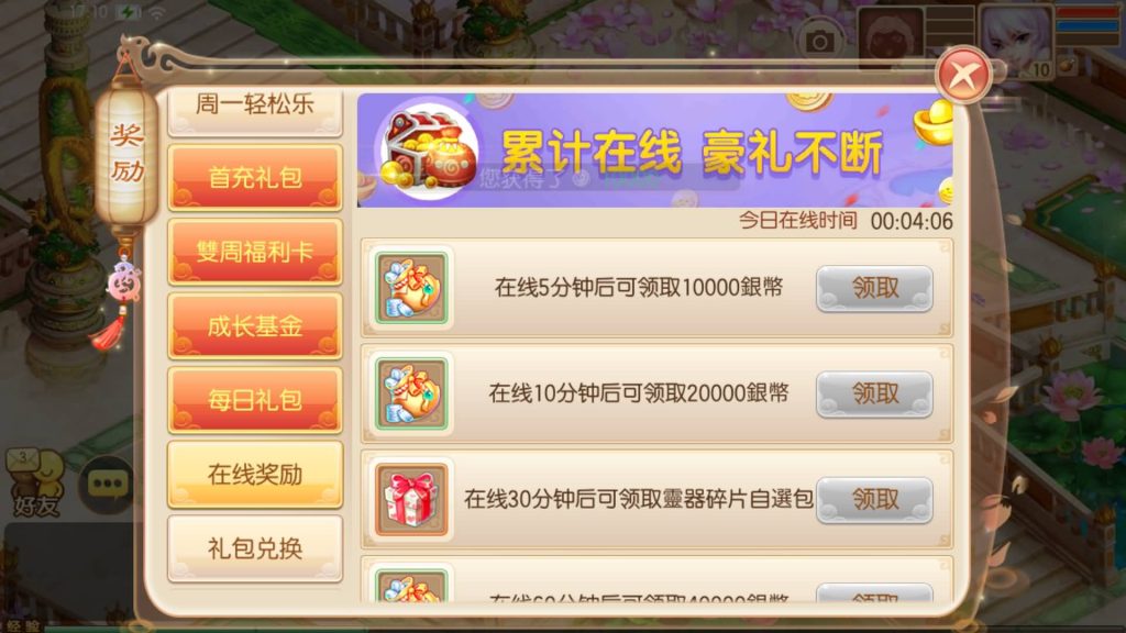 图片[15]源码下载-游戏源码下载-手机游戏源码下载-手机游戏服务端下载-服务端下载-游戏服务端下载-页游服务端下载-页游私服-端游私服-手游私服-游戏私服-网站源码下载-架设工具下载-私服下载【9职业梦诛】[梦幻诛仙]全自动搭建服务端+视频参考搭建教程源码下载-游戏源码下载-手机游戏源码下载-手机游戏服务端下载-服务端下载-游戏服务端下载-页游服务端下载-页游私服-端游私服-手游私服-游戏私服-网站源码下载-架设工具下载-私服下载久似妖气源码网