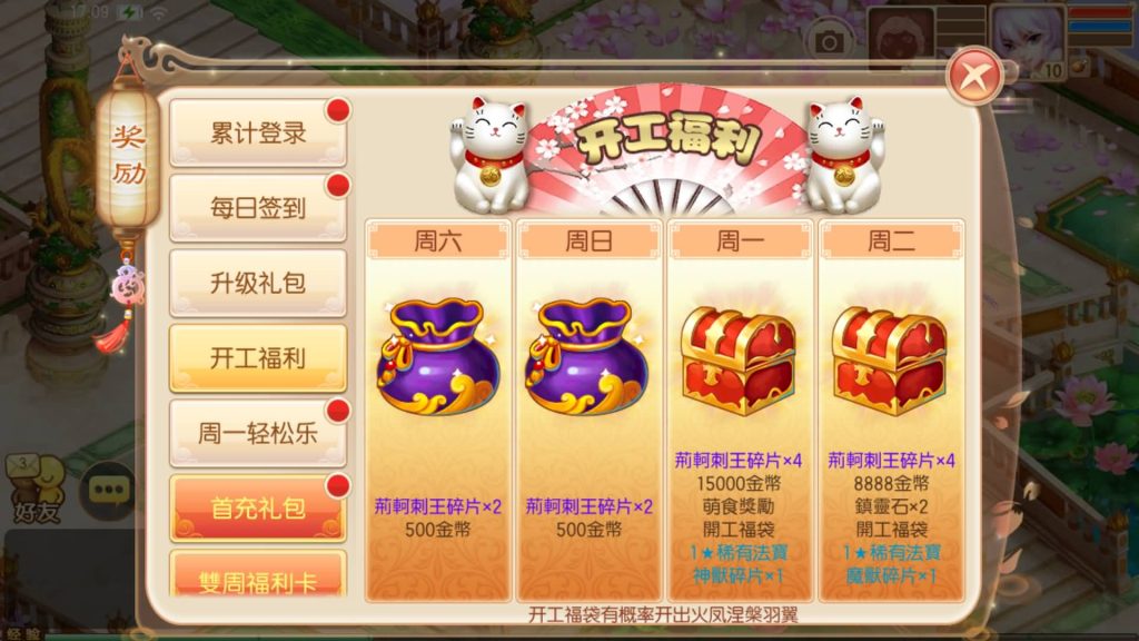 图片[11]源码下载-游戏源码下载-手机游戏源码下载-手机游戏服务端下载-服务端下载-游戏服务端下载-页游服务端下载-页游私服-端游私服-手游私服-游戏私服-网站源码下载-架设工具下载-私服下载【9职业梦诛】[梦幻诛仙]全自动搭建服务端+视频参考搭建教程源码下载-游戏源码下载-手机游戏源码下载-手机游戏服务端下载-服务端下载-游戏服务端下载-页游服务端下载-页游私服-端游私服-手游私服-游戏私服-网站源码下载-架设工具下载-私服下载久似妖气源码网