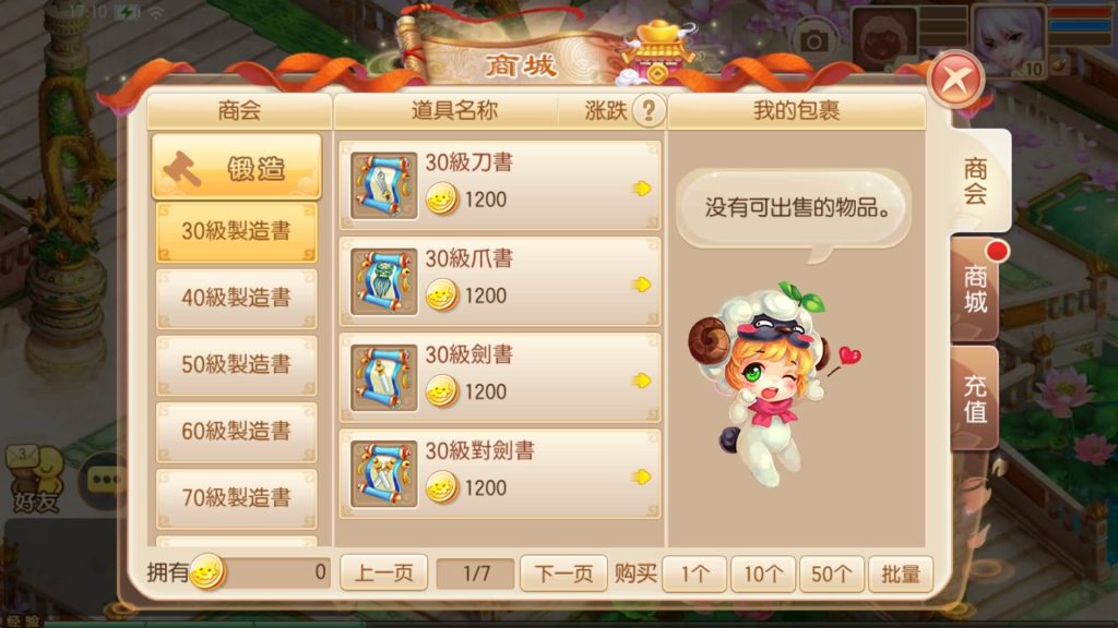 图片[16]源码下载-游戏源码下载-手机游戏源码下载-手机游戏服务端下载-服务端下载-游戏服务端下载-页游服务端下载-页游私服-端游私服-手游私服-游戏私服-网站源码下载-架设工具下载-私服下载【9职业梦诛】[梦幻诛仙]全自动搭建服务端+视频参考搭建教程源码下载-游戏源码下载-手机游戏源码下载-手机游戏服务端下载-服务端下载-游戏服务端下载-页游服务端下载-页游私服-端游私服-手游私服-游戏私服-网站源码下载-架设工具下载-私服下载久似妖气源码网