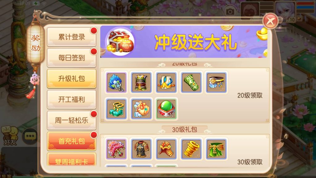 图片[10]源码下载-游戏源码下载-手机游戏源码下载-手机游戏服务端下载-服务端下载-游戏服务端下载-页游服务端下载-页游私服-端游私服-手游私服-游戏私服-网站源码下载-架设工具下载-私服下载【9职业梦诛】[梦幻诛仙]全自动搭建服务端+视频参考搭建教程源码下载-游戏源码下载-手机游戏源码下载-手机游戏服务端下载-服务端下载-游戏服务端下载-页游服务端下载-页游私服-端游私服-手游私服-游戏私服-网站源码下载-架设工具下载-私服下载久似妖气源码网