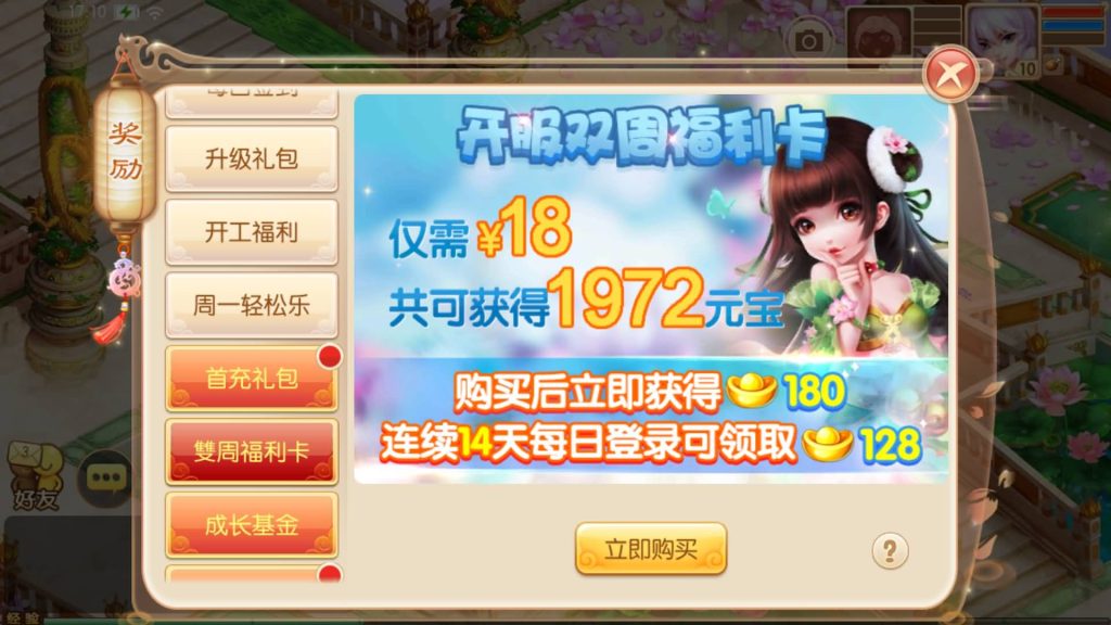 图片[12]源码下载-游戏源码下载-手机游戏源码下载-手机游戏服务端下载-服务端下载-游戏服务端下载-页游服务端下载-页游私服-端游私服-手游私服-游戏私服-网站源码下载-架设工具下载-私服下载【9职业梦诛】[梦幻诛仙]全自动搭建服务端+视频参考搭建教程源码下载-游戏源码下载-手机游戏源码下载-手机游戏服务端下载-服务端下载-游戏服务端下载-页游服务端下载-页游私服-端游私服-手游私服-游戏私服-网站源码下载-架设工具下载-私服下载久似妖气源码网