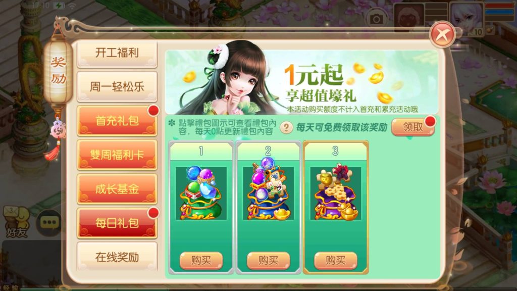 图片[14]源码下载-游戏源码下载-手机游戏源码下载-手机游戏服务端下载-服务端下载-游戏服务端下载-页游服务端下载-页游私服-端游私服-手游私服-游戏私服-网站源码下载-架设工具下载-私服下载【9职业梦诛】[梦幻诛仙]全自动搭建服务端+视频参考搭建教程源码下载-游戏源码下载-手机游戏源码下载-手机游戏服务端下载-服务端下载-游戏服务端下载-页游服务端下载-页游私服-端游私服-手游私服-游戏私服-网站源码下载-架设工具下载-私服下载久似妖气源码网