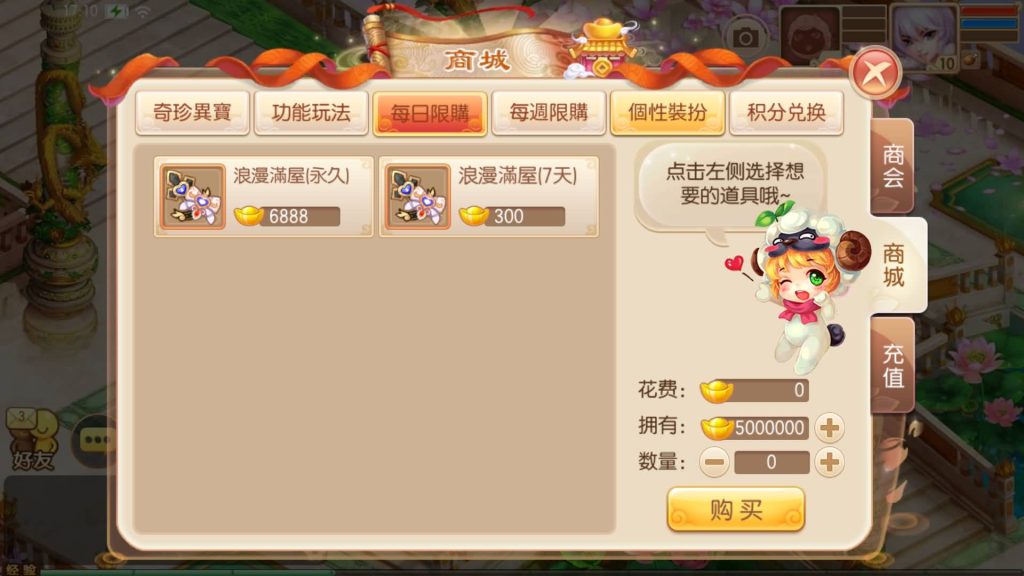 图片[19]源码下载-游戏源码下载-手机游戏源码下载-手机游戏服务端下载-服务端下载-游戏服务端下载-页游服务端下载-页游私服-端游私服-手游私服-游戏私服-网站源码下载-架设工具下载-私服下载【9职业梦诛】[梦幻诛仙]全自动搭建服务端+视频参考搭建教程源码下载-游戏源码下载-手机游戏源码下载-手机游戏服务端下载-服务端下载-游戏服务端下载-页游服务端下载-页游私服-端游私服-手游私服-游戏私服-网站源码下载-架设工具下载-私服下载久似妖气源码网