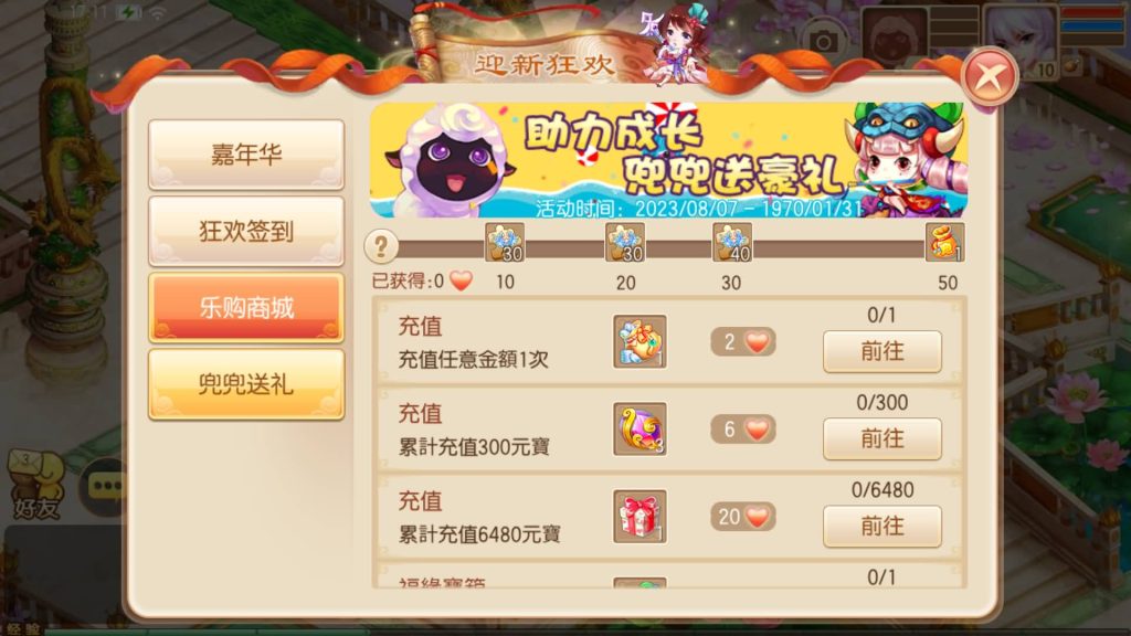 图片[23]源码下载-游戏源码下载-手机游戏源码下载-手机游戏服务端下载-服务端下载-游戏服务端下载-页游服务端下载-页游私服-端游私服-手游私服-游戏私服-网站源码下载-架设工具下载-私服下载【9职业梦诛】[梦幻诛仙]全自动搭建服务端+视频参考搭建教程源码下载-游戏源码下载-手机游戏源码下载-手机游戏服务端下载-服务端下载-游戏服务端下载-页游服务端下载-页游私服-端游私服-手游私服-游戏私服-网站源码下载-架设工具下载-私服下载久似妖气源码网