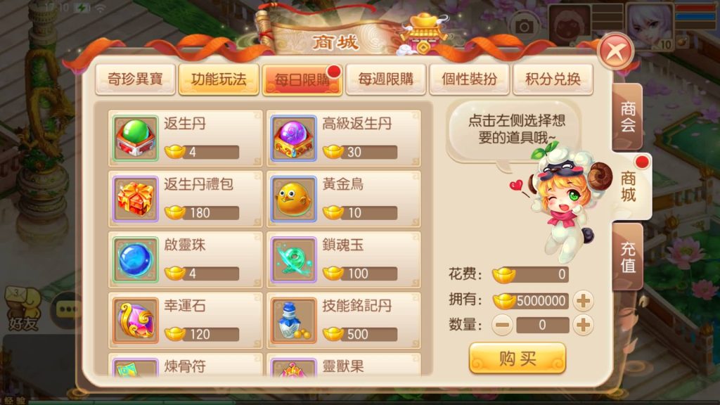 图片[18]源码下载-游戏源码下载-手机游戏源码下载-手机游戏服务端下载-服务端下载-游戏服务端下载-页游服务端下载-页游私服-端游私服-手游私服-游戏私服-网站源码下载-架设工具下载-私服下载【9职业梦诛】[梦幻诛仙]全自动搭建服务端+视频参考搭建教程源码下载-游戏源码下载-手机游戏源码下载-手机游戏服务端下载-服务端下载-游戏服务端下载-页游服务端下载-页游私服-端游私服-手游私服-游戏私服-网站源码下载-架设工具下载-私服下载久似妖气源码网