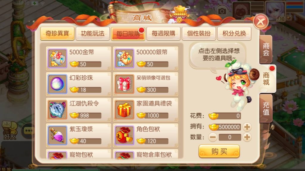 图片[17]源码下载-游戏源码下载-手机游戏源码下载-手机游戏服务端下载-服务端下载-游戏服务端下载-页游服务端下载-页游私服-端游私服-手游私服-游戏私服-网站源码下载-架设工具下载-私服下载【9职业梦诛】[梦幻诛仙]全自动搭建服务端+视频参考搭建教程源码下载-游戏源码下载-手机游戏源码下载-手机游戏服务端下载-服务端下载-游戏服务端下载-页游服务端下载-页游私服-端游私服-手游私服-游戏私服-网站源码下载-架设工具下载-私服下载久似妖气源码网