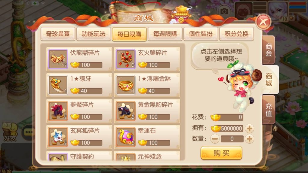 图片[20]源码下载-游戏源码下载-手机游戏源码下载-手机游戏服务端下载-服务端下载-游戏服务端下载-页游服务端下载-页游私服-端游私服-手游私服-游戏私服-网站源码下载-架设工具下载-私服下载【9职业梦诛】[梦幻诛仙]全自动搭建服务端+视频参考搭建教程源码下载-游戏源码下载-手机游戏源码下载-手机游戏服务端下载-服务端下载-游戏服务端下载-页游服务端下载-页游私服-端游私服-手游私服-游戏私服-网站源码下载-架设工具下载-私服下载久似妖气源码网