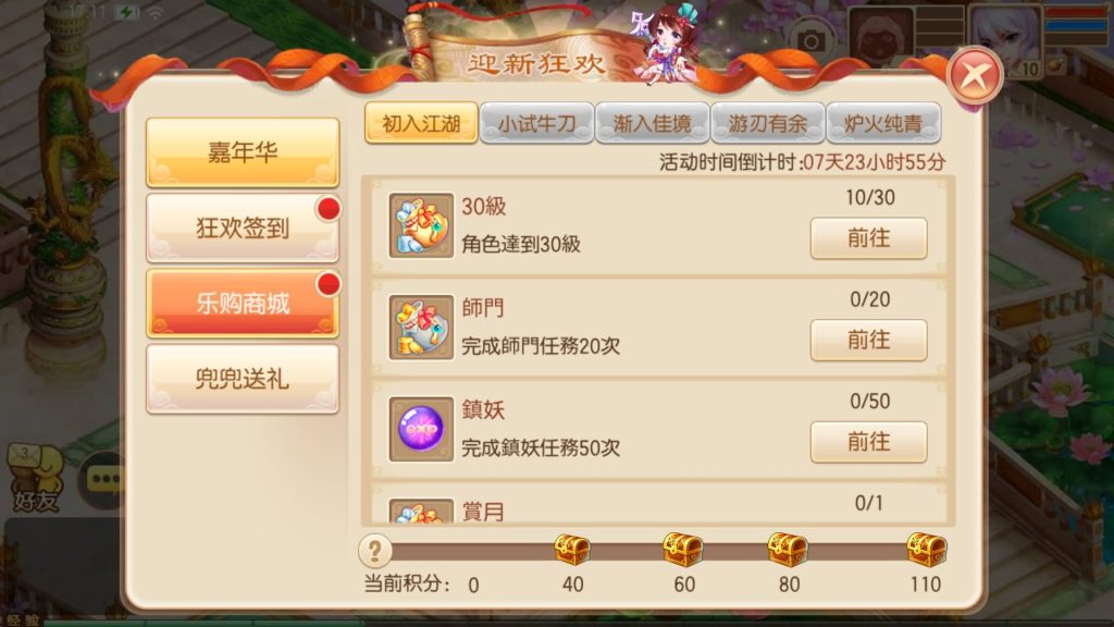 图片[21]源码下载-游戏源码下载-手机游戏源码下载-手机游戏服务端下载-服务端下载-游戏服务端下载-页游服务端下载-页游私服-端游私服-手游私服-游戏私服-网站源码下载-架设工具下载-私服下载【9职业梦诛】[梦幻诛仙]全自动搭建服务端+视频参考搭建教程源码下载-游戏源码下载-手机游戏源码下载-手机游戏服务端下载-服务端下载-游戏服务端下载-页游服务端下载-页游私服-端游私服-手游私服-游戏私服-网站源码下载-架设工具下载-私服下载久似妖气源码网