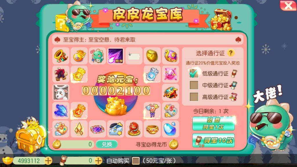 图片[25]源码下载-游戏源码下载-手机游戏源码下载-手机游戏服务端下载-服务端下载-游戏服务端下载-页游服务端下载-页游私服-端游私服-手游私服-游戏私服-网站源码下载-架设工具下载-私服下载【9职业梦诛】[梦幻诛仙]全自动搭建服务端+视频参考搭建教程源码下载-游戏源码下载-手机游戏源码下载-手机游戏服务端下载-服务端下载-游戏服务端下载-页游服务端下载-页游私服-端游私服-手游私服-游戏私服-网站源码下载-架设工具下载-私服下载久似妖气源码网