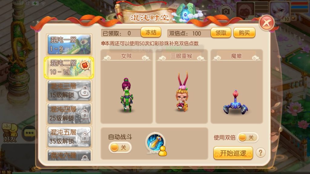 图片[26]源码下载-游戏源码下载-手机游戏源码下载-手机游戏服务端下载-服务端下载-游戏服务端下载-页游服务端下载-页游私服-端游私服-手游私服-游戏私服-网站源码下载-架设工具下载-私服下载【9职业梦诛】[梦幻诛仙]全自动搭建服务端+视频参考搭建教程源码下载-游戏源码下载-手机游戏源码下载-手机游戏服务端下载-服务端下载-游戏服务端下载-页游服务端下载-页游私服-端游私服-手游私服-游戏私服-网站源码下载-架设工具下载-私服下载久似妖气源码网