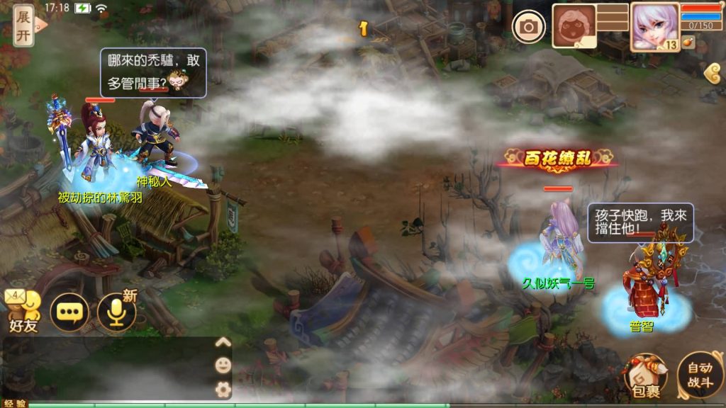 图片[29]源码下载-游戏源码下载-手机游戏源码下载-手机游戏服务端下载-服务端下载-游戏服务端下载-页游服务端下载-页游私服-端游私服-手游私服-游戏私服-网站源码下载-架设工具下载-私服下载【9职业梦诛】[梦幻诛仙]全自动搭建服务端+视频参考搭建教程源码下载-游戏源码下载-手机游戏源码下载-手机游戏服务端下载-服务端下载-游戏服务端下载-页游服务端下载-页游私服-端游私服-手游私服-游戏私服-网站源码下载-架设工具下载-私服下载久似妖气源码网