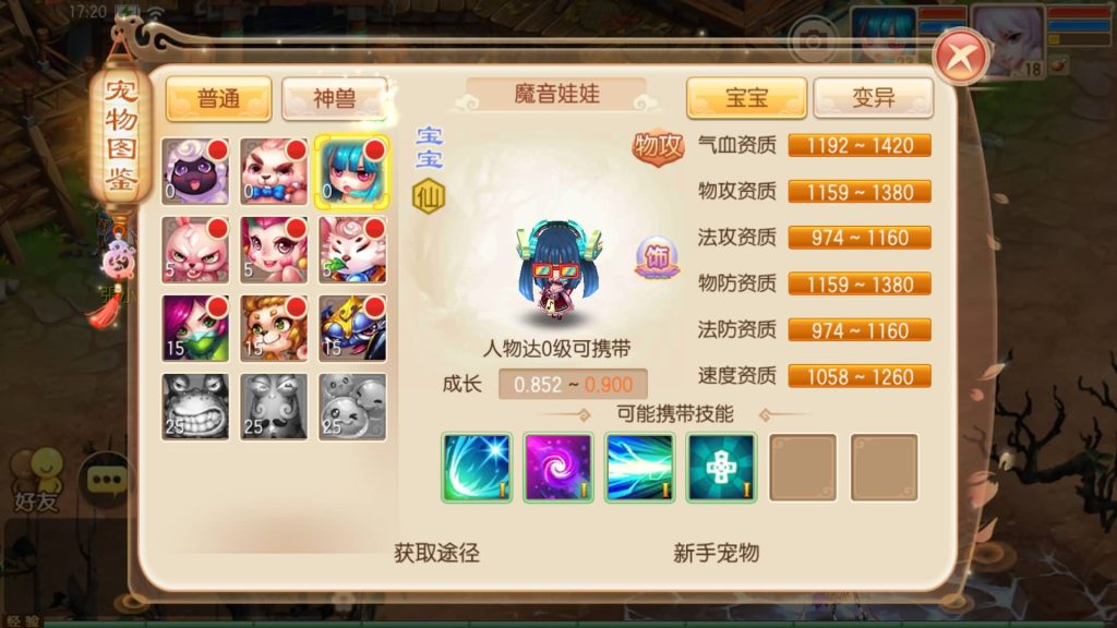 图片[31]源码下载-游戏源码下载-手机游戏源码下载-手机游戏服务端下载-服务端下载-游戏服务端下载-页游服务端下载-页游私服-端游私服-手游私服-游戏私服-网站源码下载-架设工具下载-私服下载【9职业梦诛】[梦幻诛仙]全自动搭建服务端+视频参考搭建教程源码下载-游戏源码下载-手机游戏源码下载-手机游戏服务端下载-服务端下载-游戏服务端下载-页游服务端下载-页游私服-端游私服-手游私服-游戏私服-网站源码下载-架设工具下载-私服下载久似妖气源码网