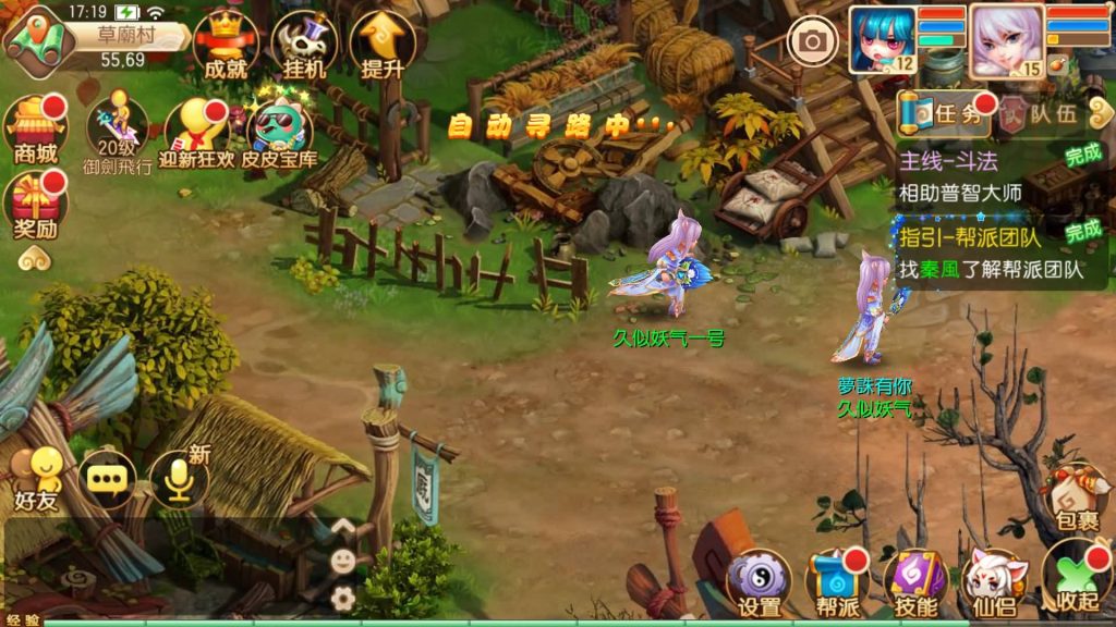 图片[30]源码下载-游戏源码下载-手机游戏源码下载-手机游戏服务端下载-服务端下载-游戏服务端下载-页游服务端下载-页游私服-端游私服-手游私服-游戏私服-网站源码下载-架设工具下载-私服下载【9职业梦诛】[梦幻诛仙]全自动搭建服务端+视频参考搭建教程源码下载-游戏源码下载-手机游戏源码下载-手机游戏服务端下载-服务端下载-游戏服务端下载-页游服务端下载-页游私服-端游私服-手游私服-游戏私服-网站源码下载-架设工具下载-私服下载久似妖气源码网