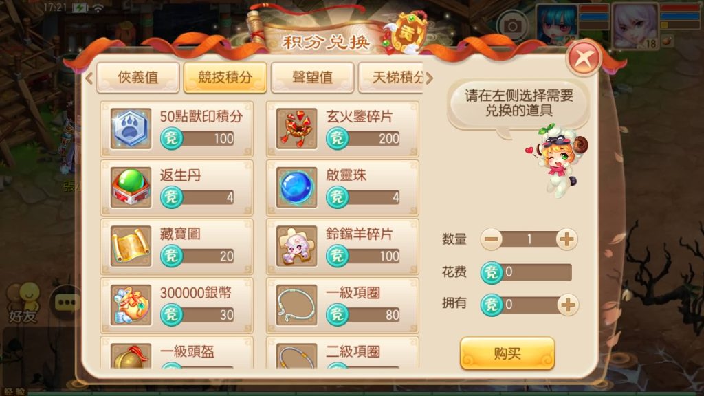 图片[32]源码下载-游戏源码下载-手机游戏源码下载-手机游戏服务端下载-服务端下载-游戏服务端下载-页游服务端下载-页游私服-端游私服-手游私服-游戏私服-网站源码下载-架设工具下载-私服下载【9职业梦诛】[梦幻诛仙]全自动搭建服务端+视频参考搭建教程源码下载-游戏源码下载-手机游戏源码下载-手机游戏服务端下载-服务端下载-游戏服务端下载-页游服务端下载-页游私服-端游私服-手游私服-游戏私服-网站源码下载-架设工具下载-私服下载久似妖气源码网