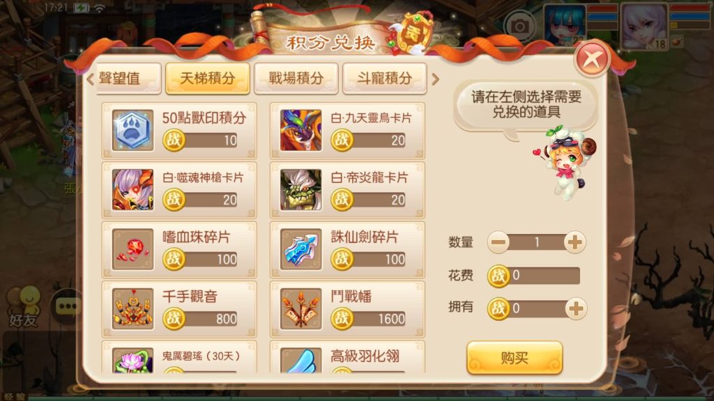 图片[33]源码下载-游戏源码下载-手机游戏源码下载-手机游戏服务端下载-服务端下载-游戏服务端下载-页游服务端下载-页游私服-端游私服-手游私服-游戏私服-网站源码下载-架设工具下载-私服下载【9职业梦诛】[梦幻诛仙]全自动搭建服务端+视频参考搭建教程源码下载-游戏源码下载-手机游戏源码下载-手机游戏服务端下载-服务端下载-游戏服务端下载-页游服务端下载-页游私服-端游私服-手游私服-游戏私服-网站源码下载-架设工具下载-私服下载久似妖气源码网