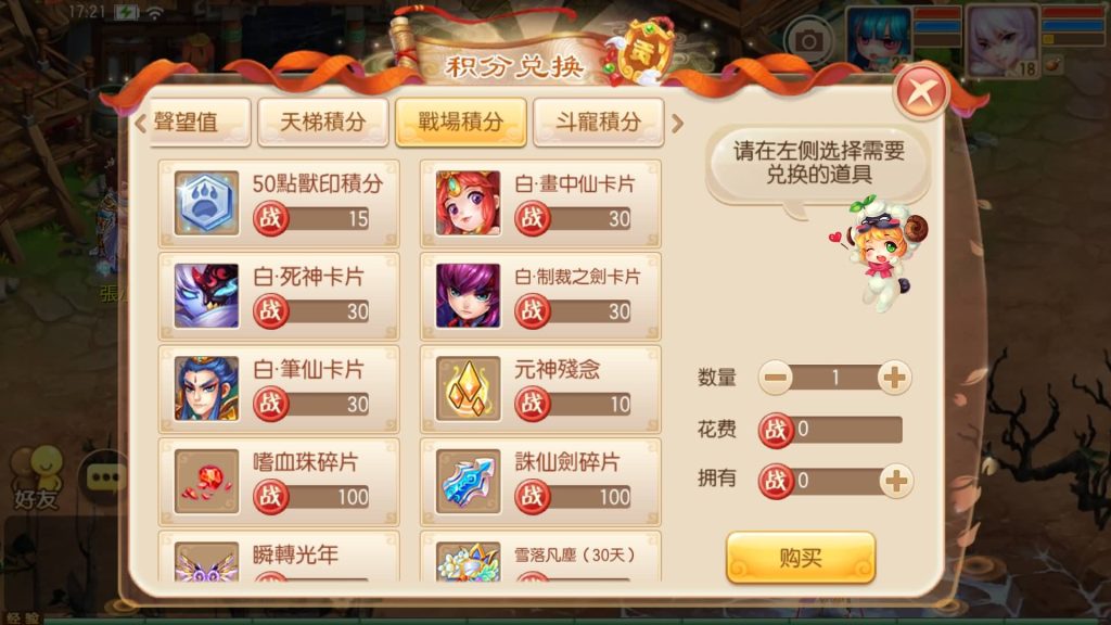 图片[34]源码下载-游戏源码下载-手机游戏源码下载-手机游戏服务端下载-服务端下载-游戏服务端下载-页游服务端下载-页游私服-端游私服-手游私服-游戏私服-网站源码下载-架设工具下载-私服下载【9职业梦诛】[梦幻诛仙]全自动搭建服务端+视频参考搭建教程源码下载-游戏源码下载-手机游戏源码下载-手机游戏服务端下载-服务端下载-游戏服务端下载-页游服务端下载-页游私服-端游私服-手游私服-游戏私服-网站源码下载-架设工具下载-私服下载久似妖气源码网