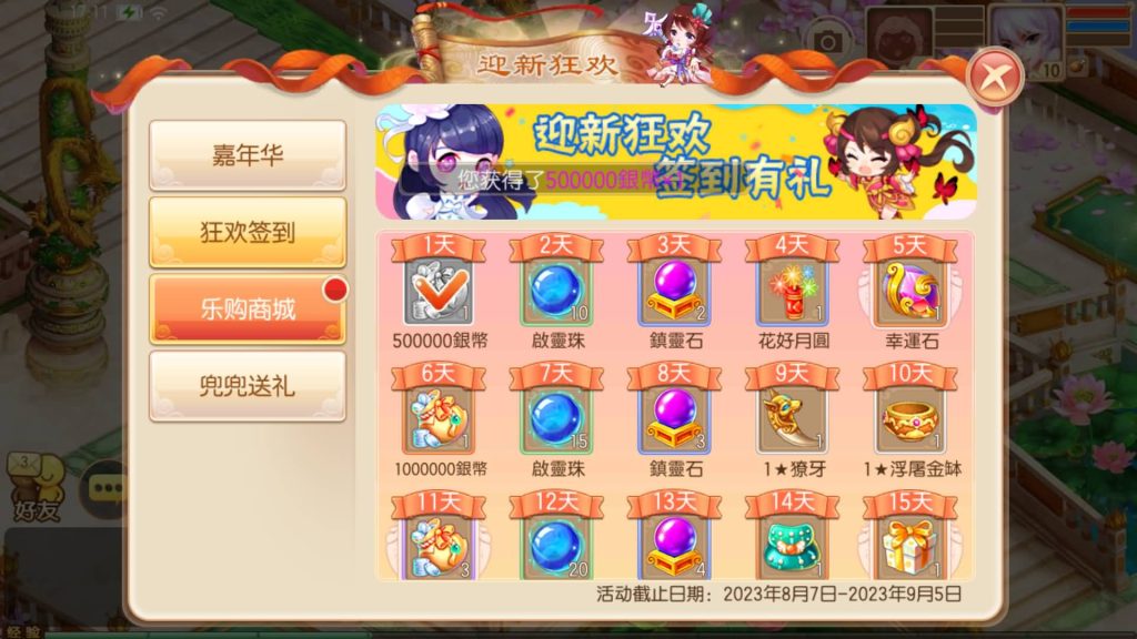 图片[36]源码下载-游戏源码下载-手机游戏源码下载-手机游戏服务端下载-服务端下载-游戏服务端下载-页游服务端下载-页游私服-端游私服-手游私服-游戏私服-网站源码下载-架设工具下载-私服下载【9职业梦诛】[梦幻诛仙]全自动搭建服务端+视频参考搭建教程源码下载-游戏源码下载-手机游戏源码下载-手机游戏服务端下载-服务端下载-游戏服务端下载-页游服务端下载-页游私服-端游私服-手游私服-游戏私服-网站源码下载-架设工具下载-私服下载久似妖气源码网