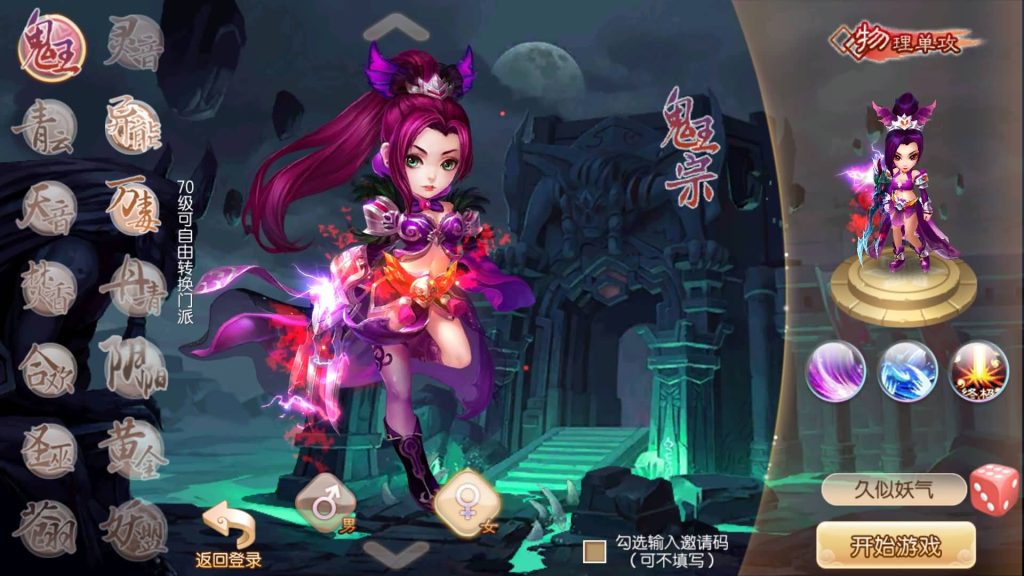 图片[4]源码下载-游戏源码下载-手机游戏源码下载-手机游戏服务端下载-服务端下载-游戏服务端下载-页游服务端下载-页游私服-端游私服-手游私服-游戏私服-网站源码下载-架设工具下载-私服下载【斩神梦诛14职业】[梦幻诛仙]全自动搭建服务端+视频参考搭建教程源码下载-游戏源码下载-手机游戏源码下载-手机游戏服务端下载-服务端下载-游戏服务端下载-页游服务端下载-页游私服-端游私服-手游私服-游戏私服-网站源码下载-架设工具下载-私服下载久似妖气源码网