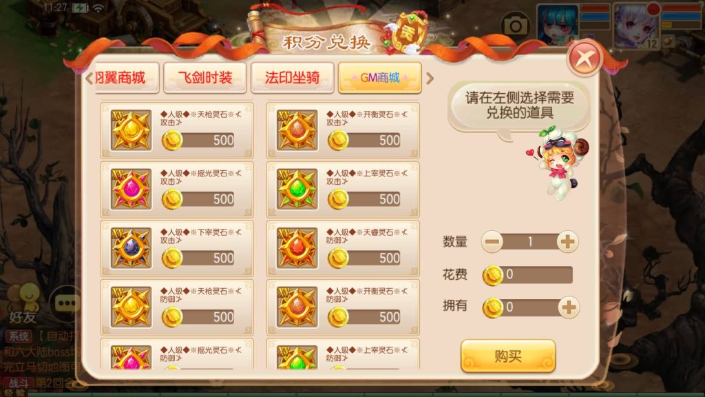 图片[3]源码下载-游戏源码下载-手机游戏源码下载-手机游戏服务端下载-服务端下载-游戏服务端下载-页游服务端下载-页游私服-端游私服-手游私服-游戏私服-网站源码下载-架设工具下载-私服下载【斩神梦诛14职业】[梦幻诛仙]全自动搭建服务端+视频参考搭建教程源码下载-游戏源码下载-手机游戏源码下载-手机游戏服务端下载-服务端下载-游戏服务端下载-页游服务端下载-页游私服-端游私服-手游私服-游戏私服-网站源码下载-架设工具下载-私服下载久似妖气源码网