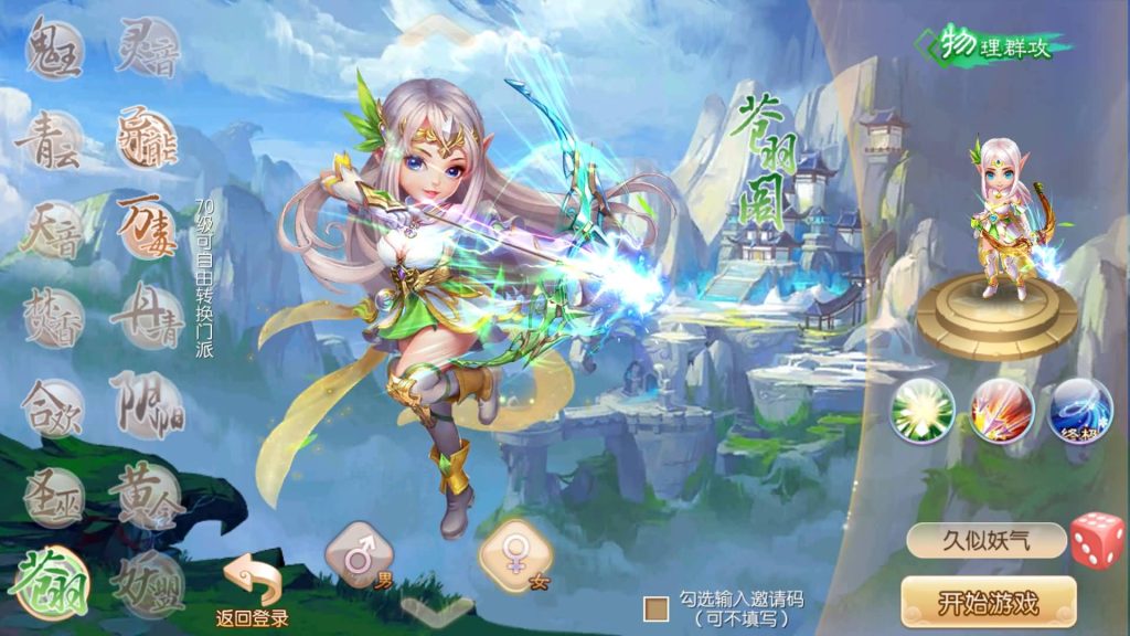 图片[10]源码下载-游戏源码下载-手机游戏源码下载-手机游戏服务端下载-服务端下载-游戏服务端下载-页游服务端下载-页游私服-端游私服-手游私服-游戏私服-网站源码下载-架设工具下载-私服下载【斩神梦诛14职业】[梦幻诛仙]全自动搭建服务端+视频参考搭建教程源码下载-游戏源码下载-手机游戏源码下载-手机游戏服务端下载-服务端下载-游戏服务端下载-页游服务端下载-页游私服-端游私服-手游私服-游戏私服-网站源码下载-架设工具下载-私服下载久似妖气源码网