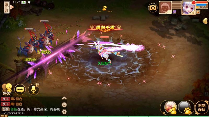 【斩神梦诛14职业】[梦幻诛仙]全自动搭建服务端+视频参考搭建教程源码下载-游戏源码下载-手机游戏源码下载-手机游戏服务端下载-服务端下载-游戏服务端下载-页游服务端下载-页游私服-端游私服-手游私服-游戏私服-网站源码下载-架设工具下载-私服下载久似妖气源码网