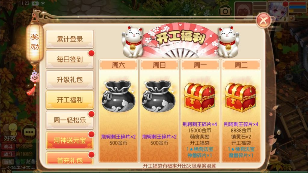 图片[21]源码下载-游戏源码下载-手机游戏源码下载-手机游戏服务端下载-服务端下载-游戏服务端下载-页游服务端下载-页游私服-端游私服-手游私服-游戏私服-网站源码下载-架设工具下载-私服下载【斩神梦诛14职业】[梦幻诛仙]全自动搭建服务端+视频参考搭建教程源码下载-游戏源码下载-手机游戏源码下载-手机游戏服务端下载-服务端下载-游戏服务端下载-页游服务端下载-页游私服-端游私服-手游私服-游戏私服-网站源码下载-架设工具下载-私服下载久似妖气源码网