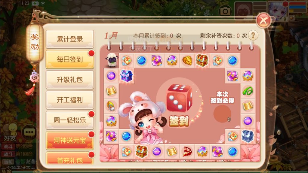 图片[19]源码下载-游戏源码下载-手机游戏源码下载-手机游戏服务端下载-服务端下载-游戏服务端下载-页游服务端下载-页游私服-端游私服-手游私服-游戏私服-网站源码下载-架设工具下载-私服下载【斩神梦诛14职业】[梦幻诛仙]全自动搭建服务端+视频参考搭建教程源码下载-游戏源码下载-手机游戏源码下载-手机游戏服务端下载-服务端下载-游戏服务端下载-页游服务端下载-页游私服-端游私服-手游私服-游戏私服-网站源码下载-架设工具下载-私服下载久似妖气源码网