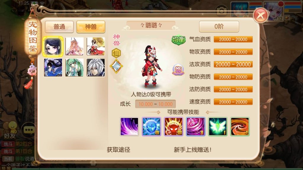 图片[25]源码下载-游戏源码下载-手机游戏源码下载-手机游戏服务端下载-服务端下载-游戏服务端下载-页游服务端下载-页游私服-端游私服-手游私服-游戏私服-网站源码下载-架设工具下载-私服下载【斩神梦诛14职业】[梦幻诛仙]全自动搭建服务端+视频参考搭建教程源码下载-游戏源码下载-手机游戏源码下载-手机游戏服务端下载-服务端下载-游戏服务端下载-页游服务端下载-页游私服-端游私服-手游私服-游戏私服-网站源码下载-架设工具下载-私服下载久似妖气源码网