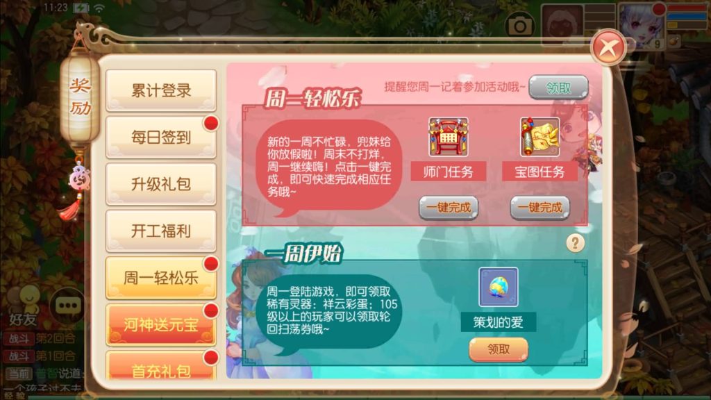 图片[22]源码下载-游戏源码下载-手机游戏源码下载-手机游戏服务端下载-服务端下载-游戏服务端下载-页游服务端下载-页游私服-端游私服-手游私服-游戏私服-网站源码下载-架设工具下载-私服下载【斩神梦诛14职业】[梦幻诛仙]全自动搭建服务端+视频参考搭建教程源码下载-游戏源码下载-手机游戏源码下载-手机游戏服务端下载-服务端下载-游戏服务端下载-页游服务端下载-页游私服-端游私服-手游私服-游戏私服-网站源码下载-架设工具下载-私服下载久似妖气源码网