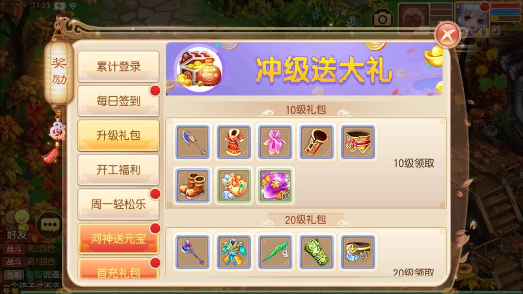 图片[20]源码下载-游戏源码下载-手机游戏源码下载-手机游戏服务端下载-服务端下载-游戏服务端下载-页游服务端下载-页游私服-端游私服-手游私服-游戏私服-网站源码下载-架设工具下载-私服下载【斩神梦诛14职业】[梦幻诛仙]全自动搭建服务端+视频参考搭建教程源码下载-游戏源码下载-手机游戏源码下载-手机游戏服务端下载-服务端下载-游戏服务端下载-页游服务端下载-页游私服-端游私服-手游私服-游戏私服-网站源码下载-架设工具下载-私服下载久似妖气源码网