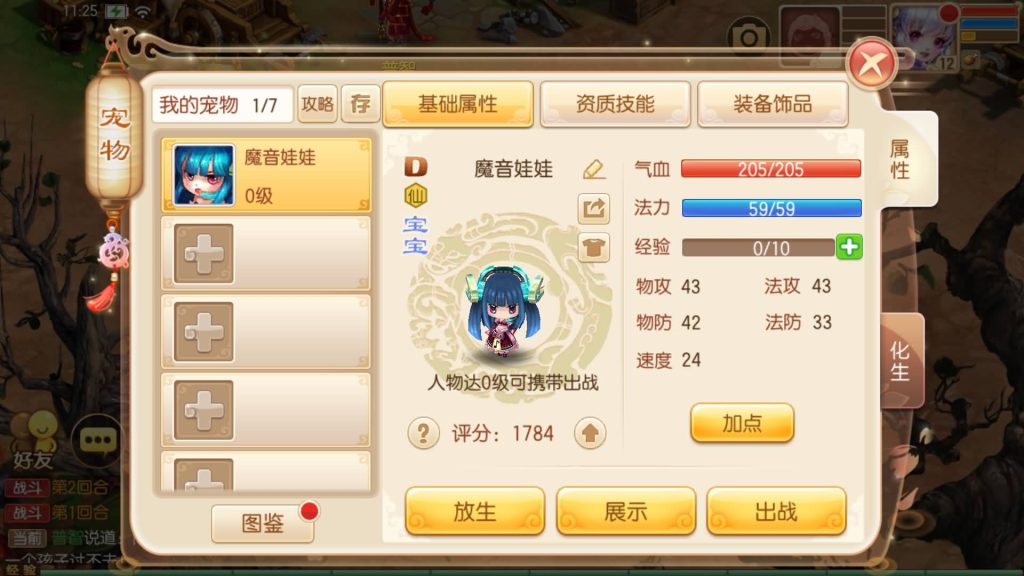 图片[24]源码下载-游戏源码下载-手机游戏源码下载-手机游戏服务端下载-服务端下载-游戏服务端下载-页游服务端下载-页游私服-端游私服-手游私服-游戏私服-网站源码下载-架设工具下载-私服下载【斩神梦诛14职业】[梦幻诛仙]全自动搭建服务端+视频参考搭建教程源码下载-游戏源码下载-手机游戏源码下载-手机游戏服务端下载-服务端下载-游戏服务端下载-页游服务端下载-页游私服-端游私服-手游私服-游戏私服-网站源码下载-架设工具下载-私服下载久似妖气源码网