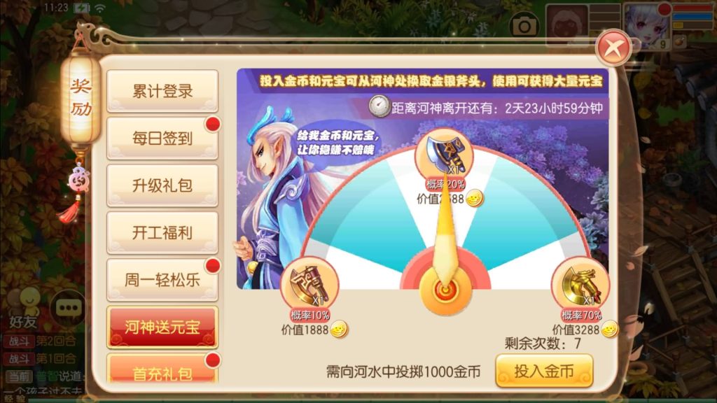 图片[23]源码下载-游戏源码下载-手机游戏源码下载-手机游戏服务端下载-服务端下载-游戏服务端下载-页游服务端下载-页游私服-端游私服-手游私服-游戏私服-网站源码下载-架设工具下载-私服下载【斩神梦诛14职业】[梦幻诛仙]全自动搭建服务端+视频参考搭建教程源码下载-游戏源码下载-手机游戏源码下载-手机游戏服务端下载-服务端下载-游戏服务端下载-页游服务端下载-页游私服-端游私服-手游私服-游戏私服-网站源码下载-架设工具下载-私服下载久似妖气源码网