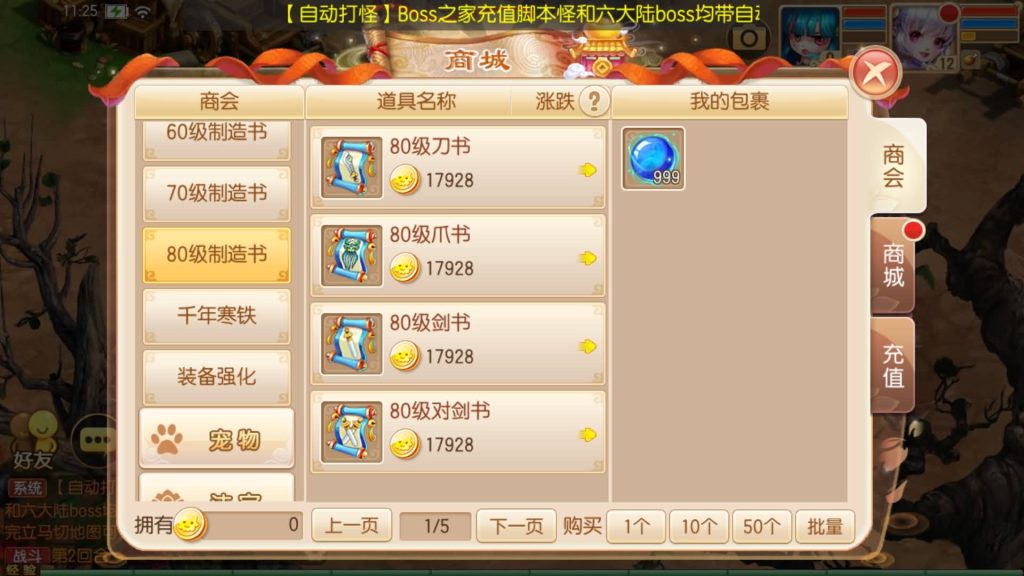 图片[31]源码下载-游戏源码下载-手机游戏源码下载-手机游戏服务端下载-服务端下载-游戏服务端下载-页游服务端下载-页游私服-端游私服-手游私服-游戏私服-网站源码下载-架设工具下载-私服下载【斩神梦诛14职业】[梦幻诛仙]全自动搭建服务端+视频参考搭建教程源码下载-游戏源码下载-手机游戏源码下载-手机游戏服务端下载-服务端下载-游戏服务端下载-页游服务端下载-页游私服-端游私服-手游私服-游戏私服-网站源码下载-架设工具下载-私服下载久似妖气源码网