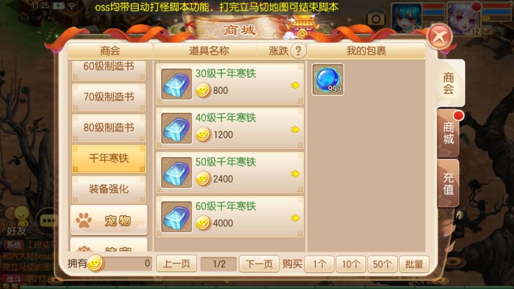 图片[32]源码下载-游戏源码下载-手机游戏源码下载-手机游戏服务端下载-服务端下载-游戏服务端下载-页游服务端下载-页游私服-端游私服-手游私服-游戏私服-网站源码下载-架设工具下载-私服下载【斩神梦诛14职业】[梦幻诛仙]全自动搭建服务端+视频参考搭建教程源码下载-游戏源码下载-手机游戏源码下载-手机游戏服务端下载-服务端下载-游戏服务端下载-页游服务端下载-页游私服-端游私服-手游私服-游戏私服-网站源码下载-架设工具下载-私服下载久似妖气源码网