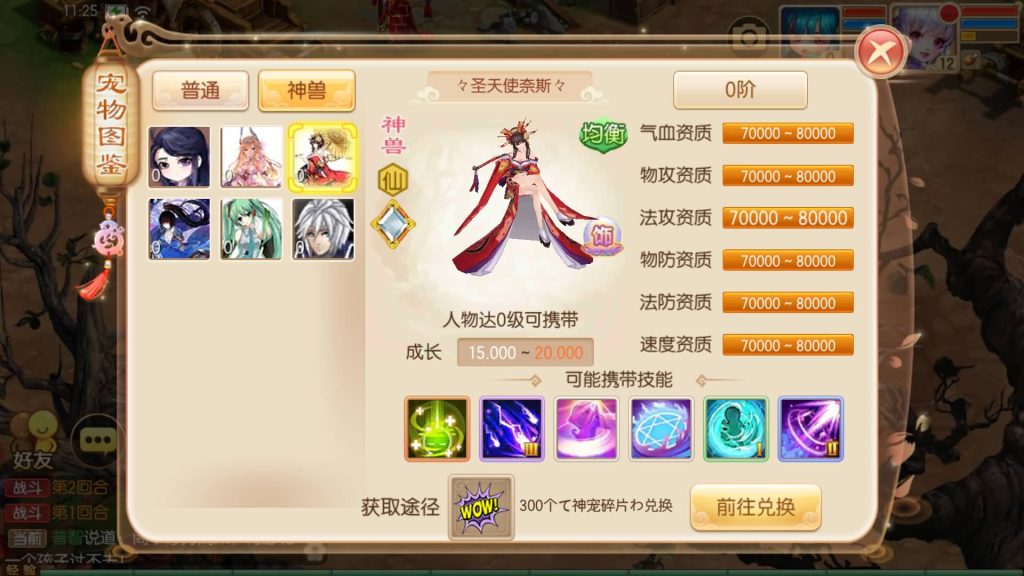 图片[27]源码下载-游戏源码下载-手机游戏源码下载-手机游戏服务端下载-服务端下载-游戏服务端下载-页游服务端下载-页游私服-端游私服-手游私服-游戏私服-网站源码下载-架设工具下载-私服下载【斩神梦诛14职业】[梦幻诛仙]全自动搭建服务端+视频参考搭建教程源码下载-游戏源码下载-手机游戏源码下载-手机游戏服务端下载-服务端下载-游戏服务端下载-页游服务端下载-页游私服-端游私服-手游私服-游戏私服-网站源码下载-架设工具下载-私服下载久似妖气源码网