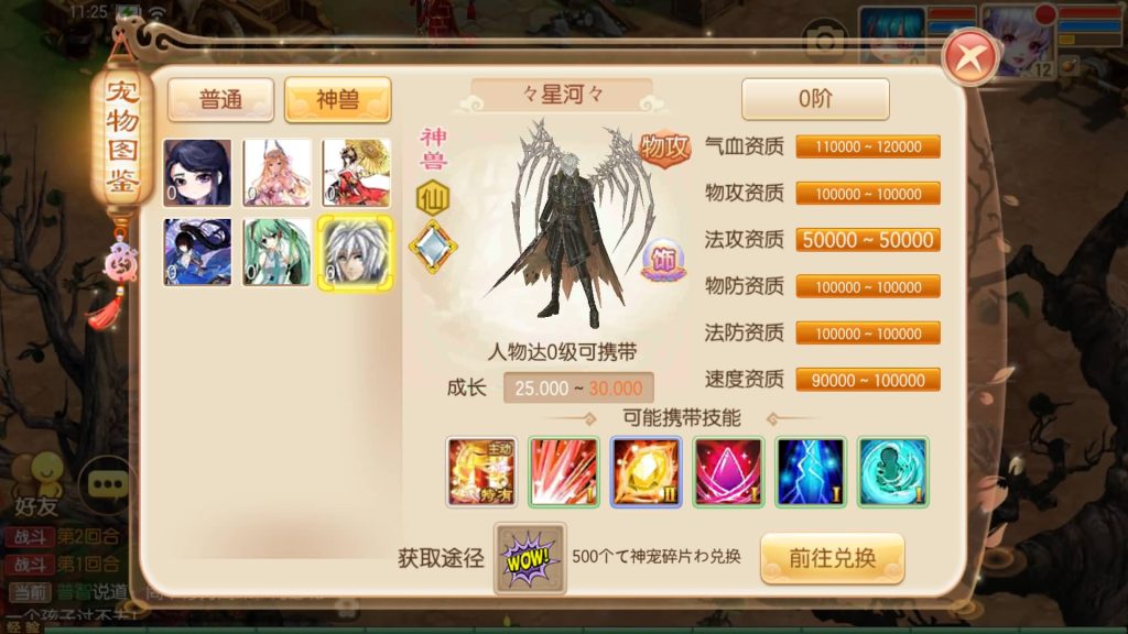 图片[30]源码下载-游戏源码下载-手机游戏源码下载-手机游戏服务端下载-服务端下载-游戏服务端下载-页游服务端下载-页游私服-端游私服-手游私服-游戏私服-网站源码下载-架设工具下载-私服下载【斩神梦诛14职业】[梦幻诛仙]全自动搭建服务端+视频参考搭建教程源码下载-游戏源码下载-手机游戏源码下载-手机游戏服务端下载-服务端下载-游戏服务端下载-页游服务端下载-页游私服-端游私服-手游私服-游戏私服-网站源码下载-架设工具下载-私服下载久似妖气源码网