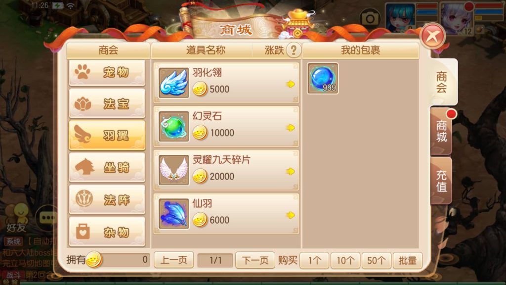 图片[36]源码下载-游戏源码下载-手机游戏源码下载-手机游戏服务端下载-服务端下载-游戏服务端下载-页游服务端下载-页游私服-端游私服-手游私服-游戏私服-网站源码下载-架设工具下载-私服下载【斩神梦诛14职业】[梦幻诛仙]全自动搭建服务端+视频参考搭建教程源码下载-游戏源码下载-手机游戏源码下载-手机游戏服务端下载-服务端下载-游戏服务端下载-页游服务端下载-页游私服-端游私服-手游私服-游戏私服-网站源码下载-架设工具下载-私服下载久似妖气源码网