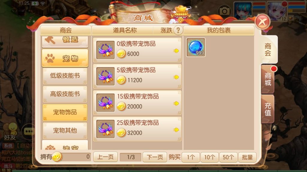 图片[34]源码下载-游戏源码下载-手机游戏源码下载-手机游戏服务端下载-服务端下载-游戏服务端下载-页游服务端下载-页游私服-端游私服-手游私服-游戏私服-网站源码下载-架设工具下载-私服下载【斩神梦诛14职业】[梦幻诛仙]全自动搭建服务端+视频参考搭建教程源码下载-游戏源码下载-手机游戏源码下载-手机游戏服务端下载-服务端下载-游戏服务端下载-页游服务端下载-页游私服-端游私服-手游私服-游戏私服-网站源码下载-架设工具下载-私服下载久似妖气源码网