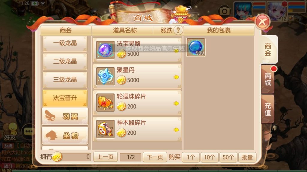 图片[35]源码下载-游戏源码下载-手机游戏源码下载-手机游戏服务端下载-服务端下载-游戏服务端下载-页游服务端下载-页游私服-端游私服-手游私服-游戏私服-网站源码下载-架设工具下载-私服下载【斩神梦诛14职业】[梦幻诛仙]全自动搭建服务端+视频参考搭建教程源码下载-游戏源码下载-手机游戏源码下载-手机游戏服务端下载-服务端下载-游戏服务端下载-页游服务端下载-页游私服-端游私服-手游私服-游戏私服-网站源码下载-架设工具下载-私服下载久似妖气源码网