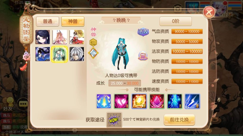 图片[29]源码下载-游戏源码下载-手机游戏源码下载-手机游戏服务端下载-服务端下载-游戏服务端下载-页游服务端下载-页游私服-端游私服-手游私服-游戏私服-网站源码下载-架设工具下载-私服下载【斩神梦诛14职业】[梦幻诛仙]全自动搭建服务端+视频参考搭建教程源码下载-游戏源码下载-手机游戏源码下载-手机游戏服务端下载-服务端下载-游戏服务端下载-页游服务端下载-页游私服-端游私服-手游私服-游戏私服-网站源码下载-架设工具下载-私服下载久似妖气源码网